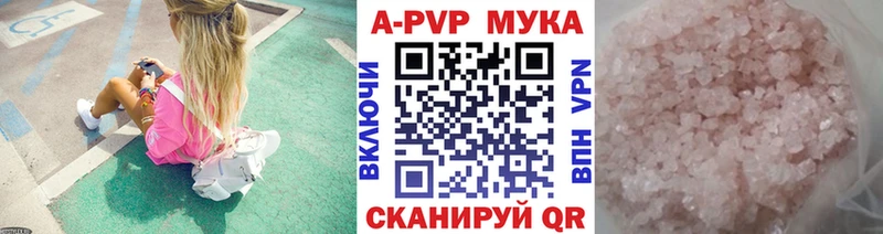 А ПВП СК КРИС  Холм 