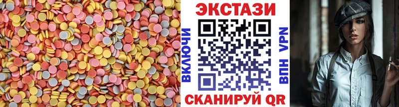 наркошоп  Холм  мориарти наркотические препараты  ЭКСТАЗИ 280 MDMA  MEGA ссылки 
