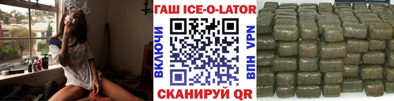 цена наркотик  Холм  KRAKEN как войти  ГАШИШ Cannabis 