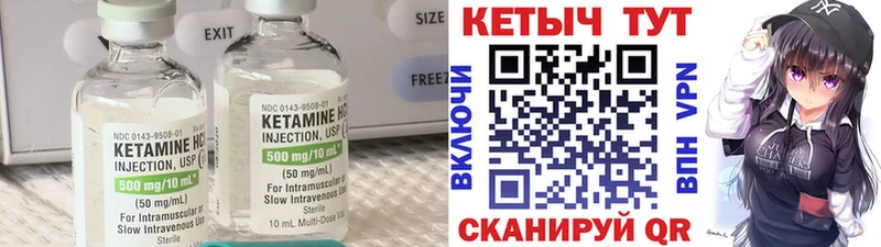 сайты даркнета какой сайт  ОМГ ОМГ ссылки  Холм  Кетамин VHQ 