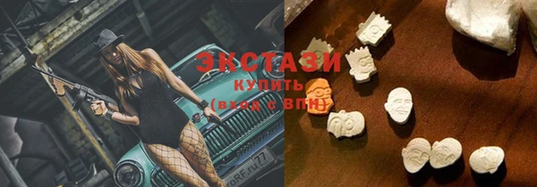 кокаин премиум Надым