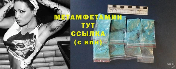 гидропоника Навашино