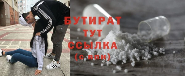 гашишное масло Михайлов