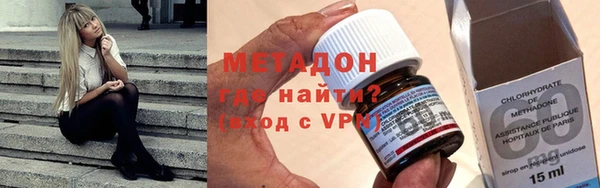 кокаин премиум Надым