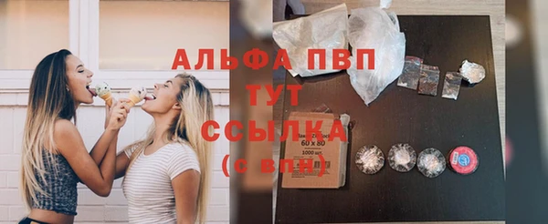 кокаин премиум Надым