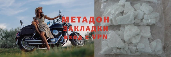 гидропоника Навашино