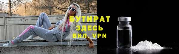 гидропоника Навашино