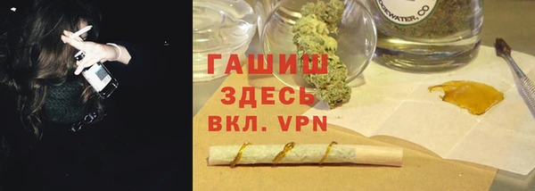 кокаин премиум Надым