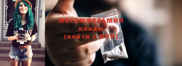 кокаин премиум Надым