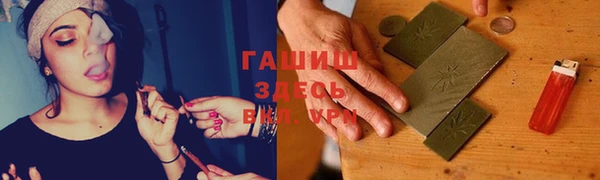 гашишное масло Михайлов