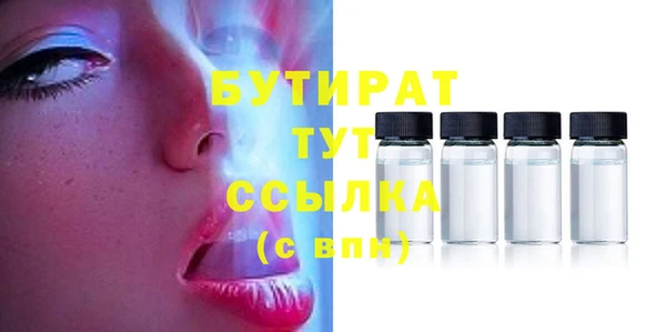 гидропоника Навашино