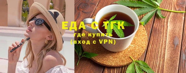 каннабис Михайловка