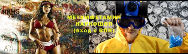 кокаин премиум Надым