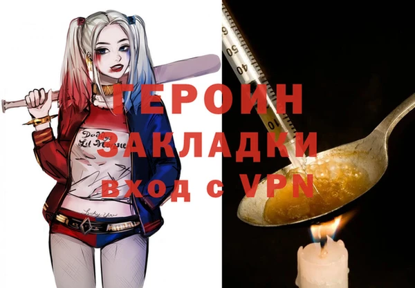 дживик Наволоки