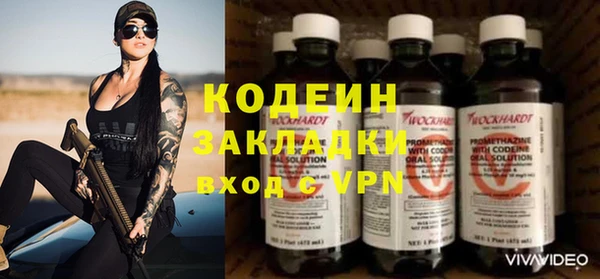 каннабис Михайловка