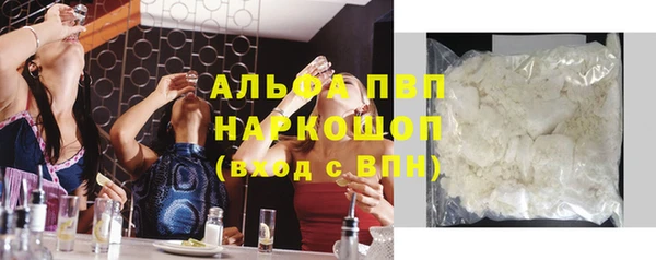 кокаин премиум Надым