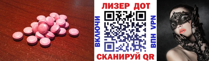 где купить наркоту  Холм  Лсд 25 экстази кислота 