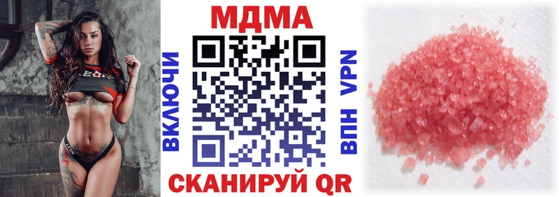MDMA VHQ Холм