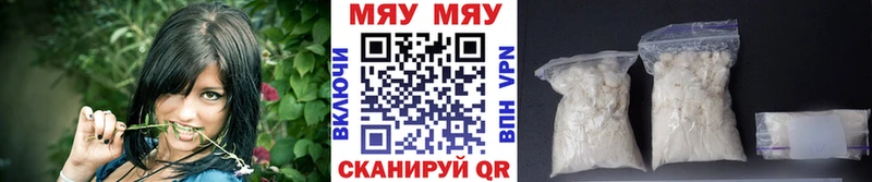 МЕФ mephedrone  Холм 