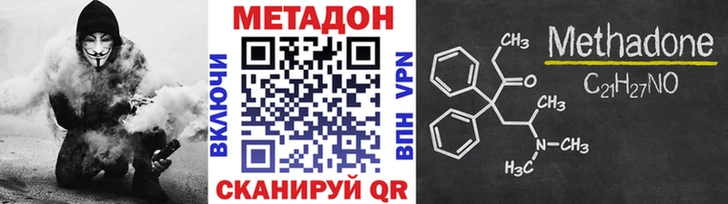 Метадон VHQ  Холм 