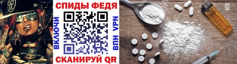 МЕТАМФЕТАМИН витя  Холм 