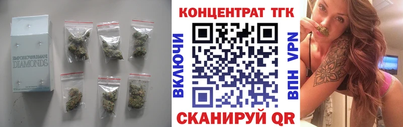 omg маркетплейс  Холм  ТГК вейп с тгк 